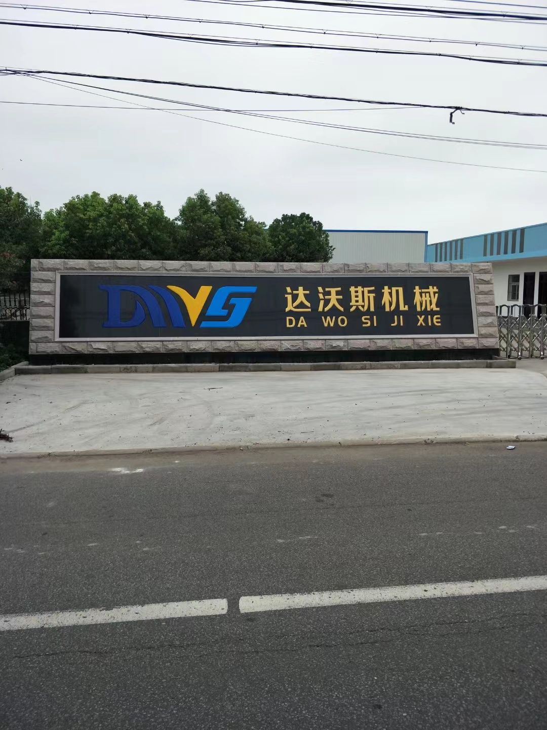 滨湖区大理石刻字