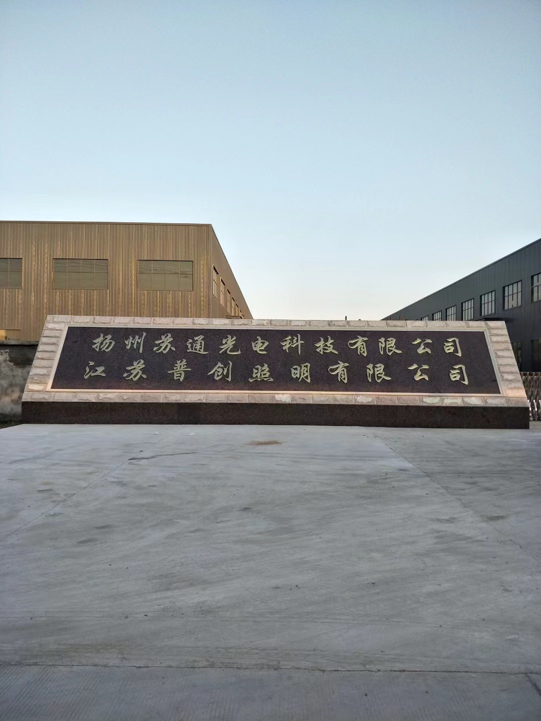 滨湖区大理石刻字