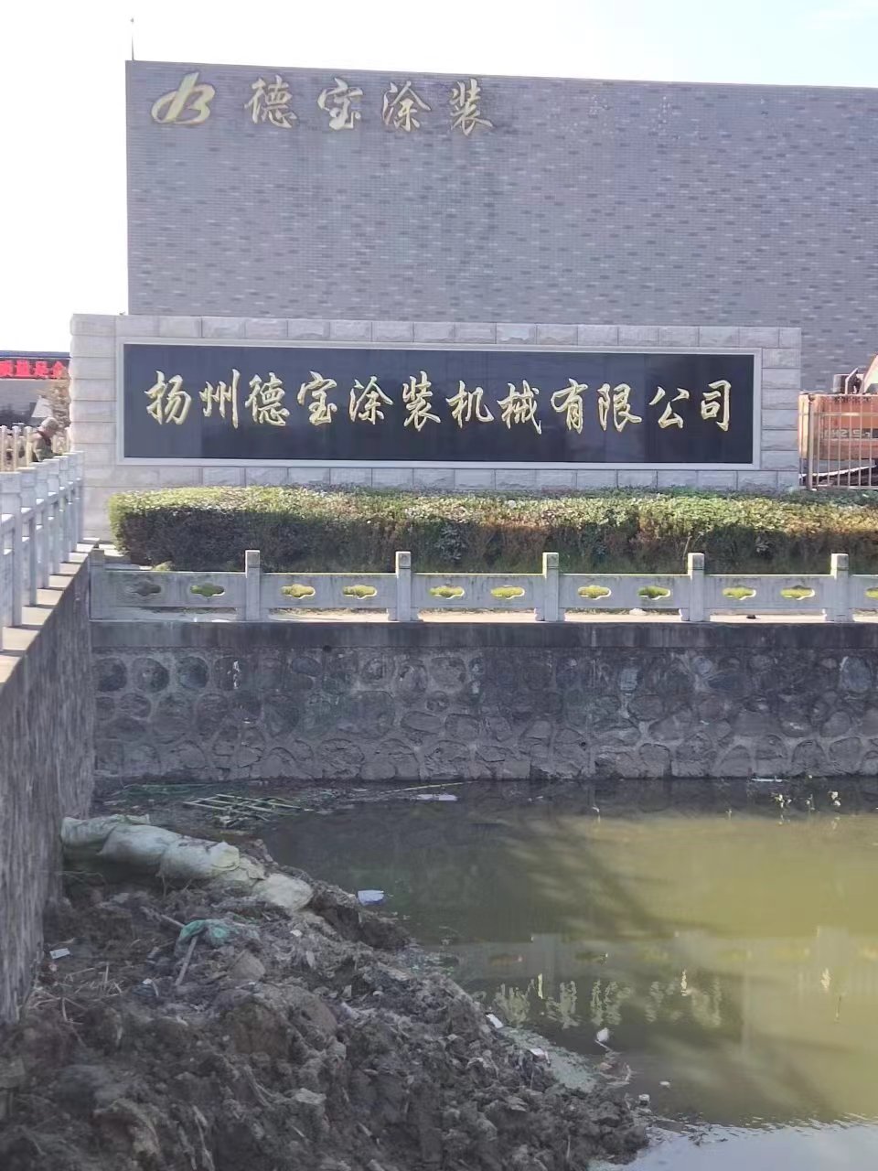滨湖区大理石刻字