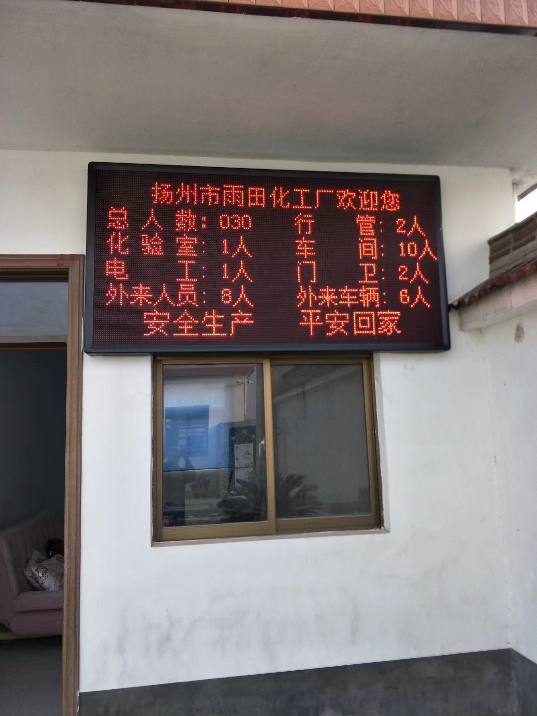 滨湖区led显示屏