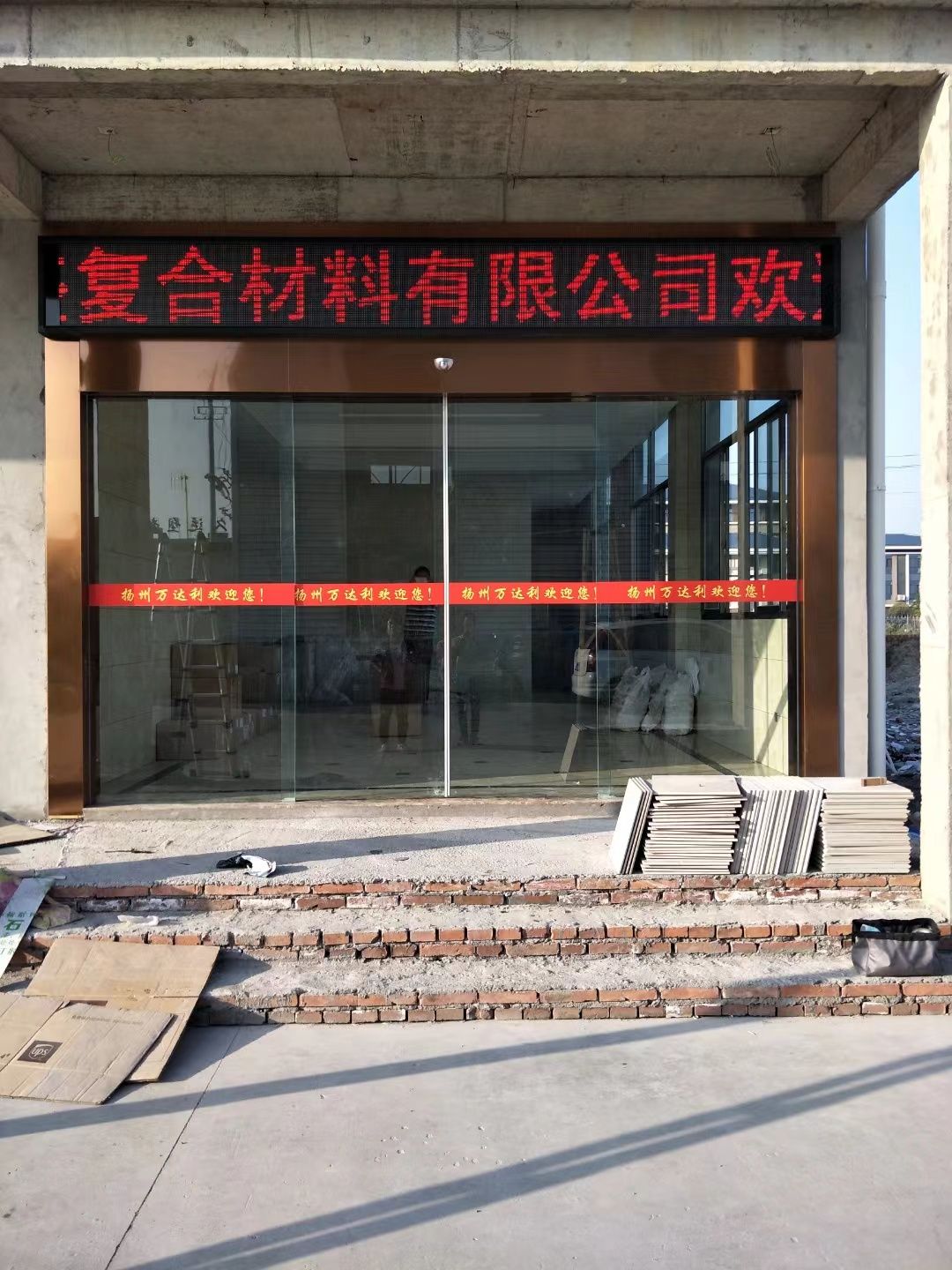 滨湖区led显示屏