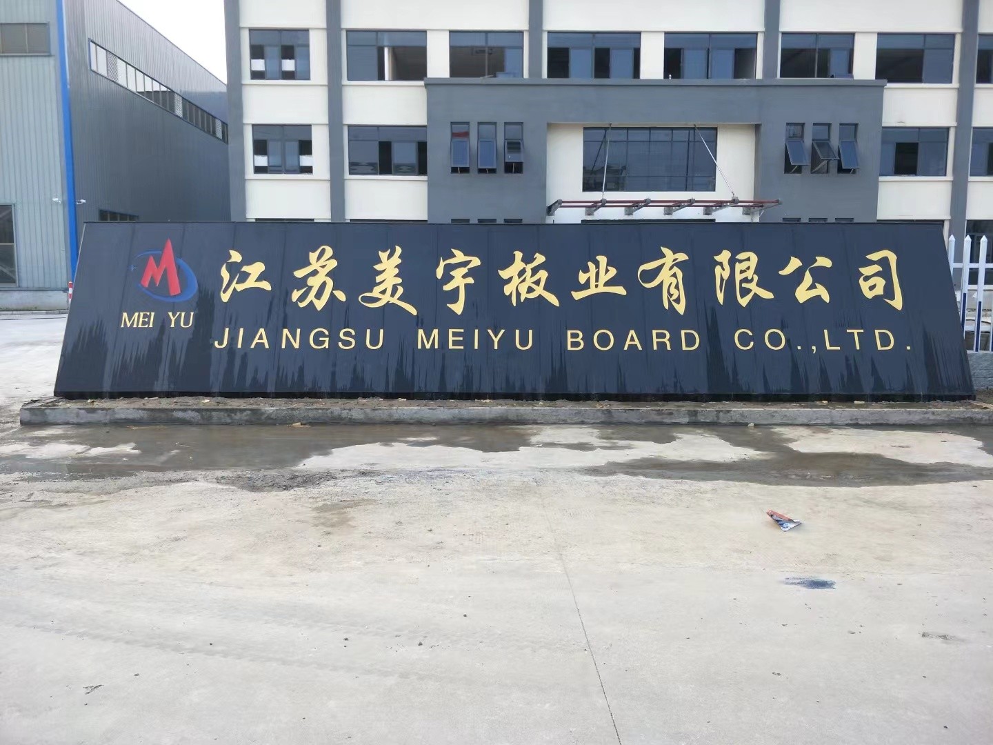 滨湖区客户案例